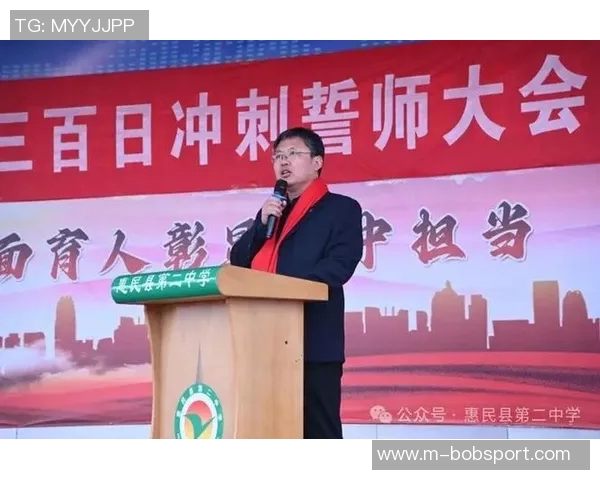 马祖拉称赞科塔防守进步显著强调其肩负的重要责任