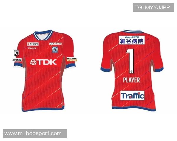 曼联新赛季球衣曝光主场红色客场蓝色第三球衣神秘灰色亮相 曼联新赛季球衣曝光主场红色客场蓝色第三球衣神秘灰色亮相