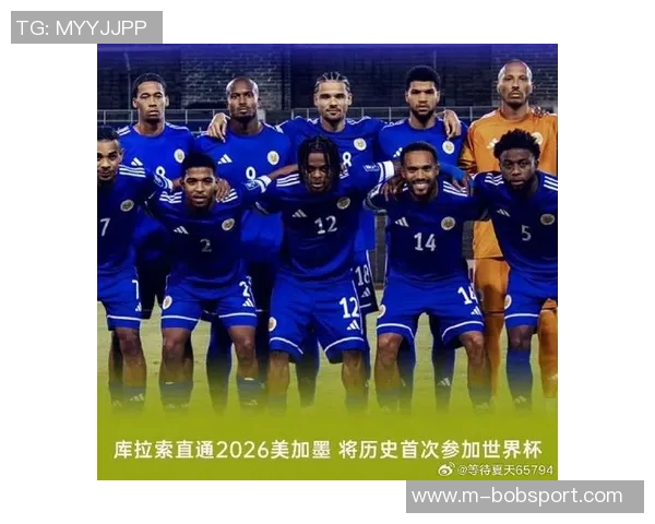 库拉索战胜牙买加升至榜首有望首次晋级世界杯历史大赛